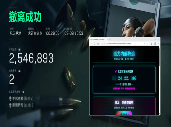 三角洲现在外挂多吗软件效果